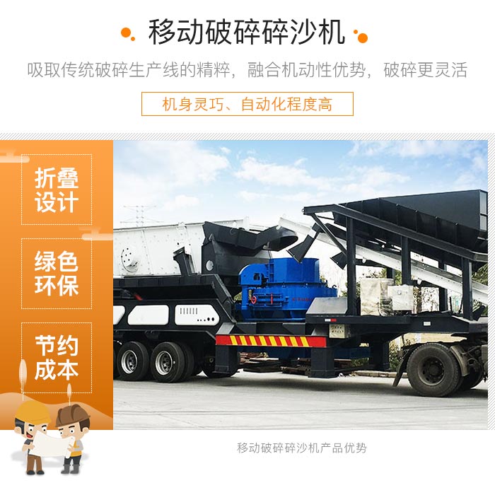 履帶式車載移動破碎車，游擊作戰(zhàn)，靈活控場