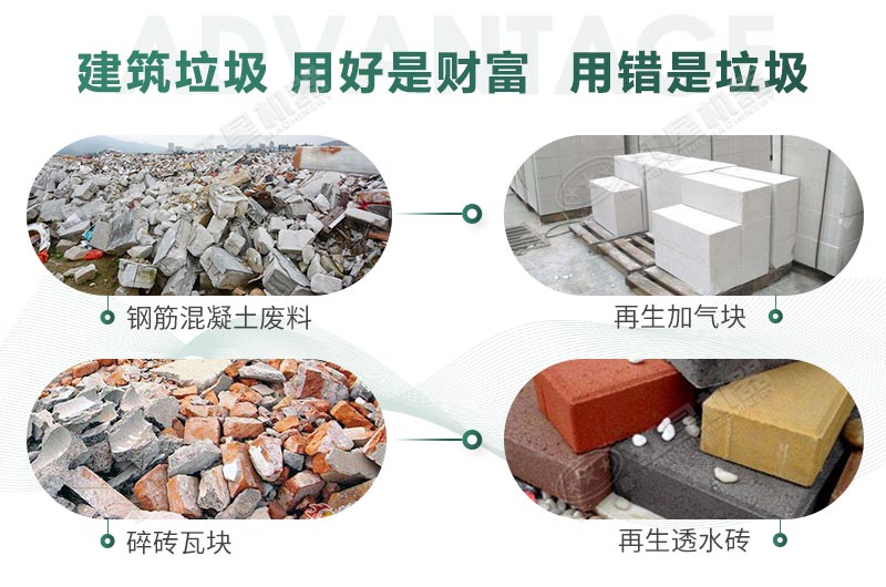 建筑垃圾制砂是真是假？制出的沙子怎么樣？