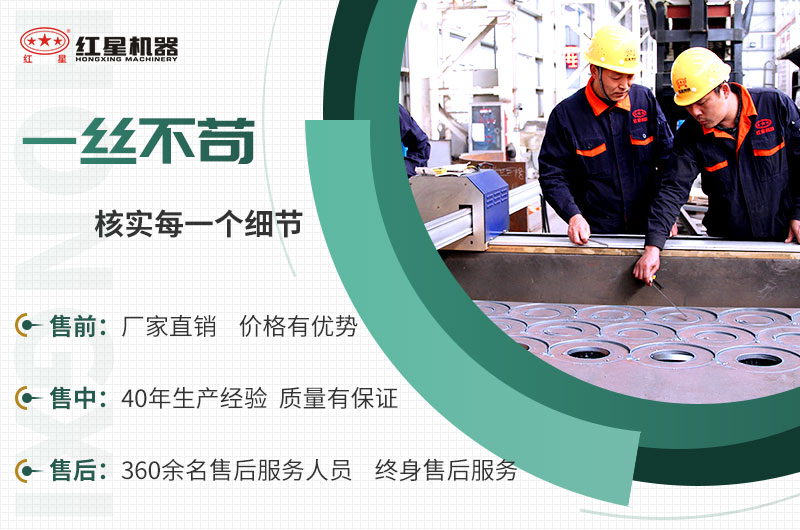 EPC項目總包服務(wù)，讓您放心