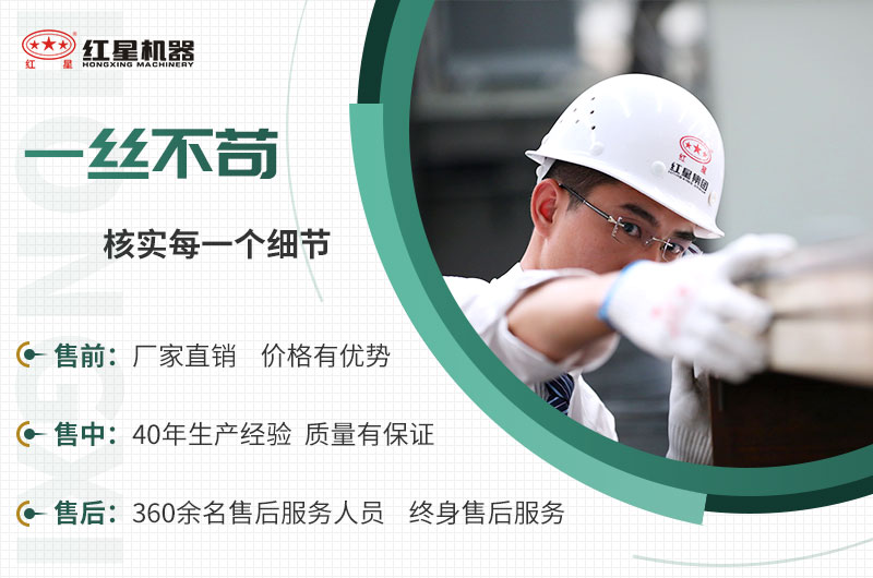 選擇紅星，助您走向財富道路