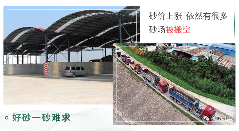 好砂一砂難求，等待砂石的貨車們