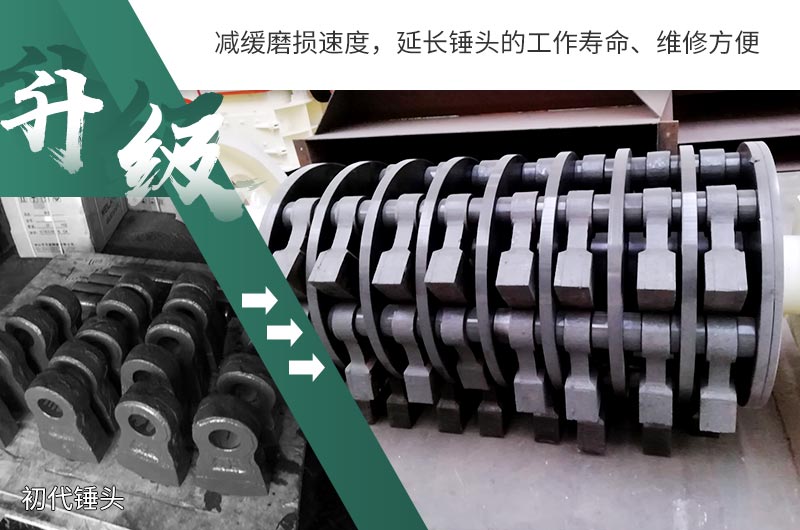 易損件升級后，更加耐磨耐用