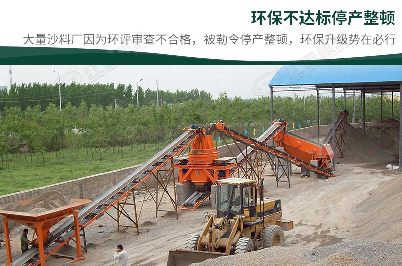 石頭加工沙子違法嗎？石頭制砂需要辦理什么手續(xù)？