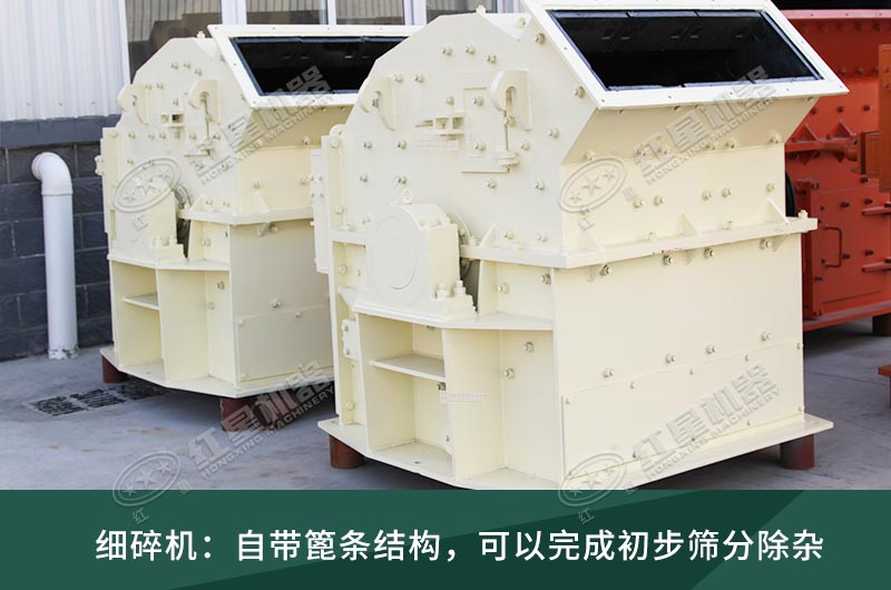 細(xì)碎機(jī)工作現(xiàn)場視頻，設(shè)備廠家推薦