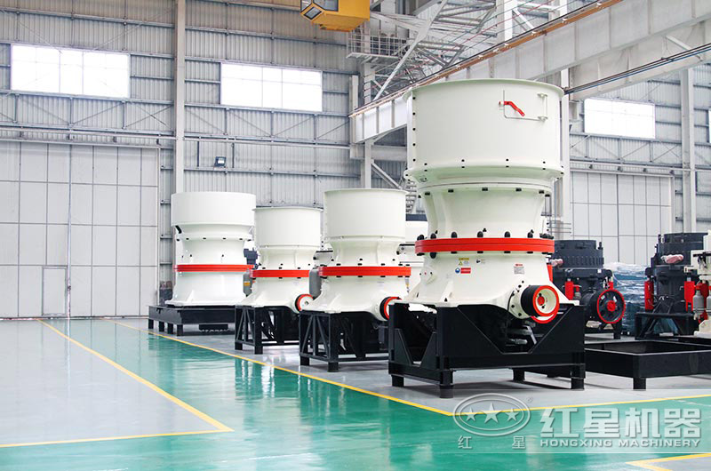 單缸圓錐破大型、小型設(shè)備貨源充足