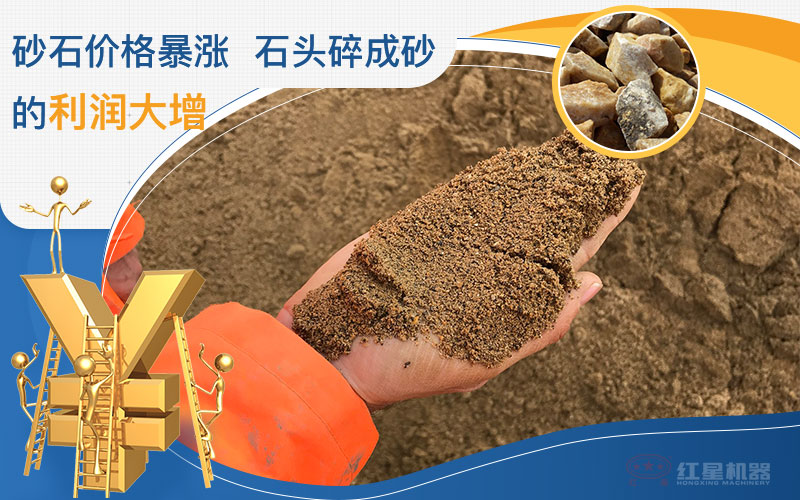 開(kāi)辦制砂廠(chǎng)利潤(rùn)好