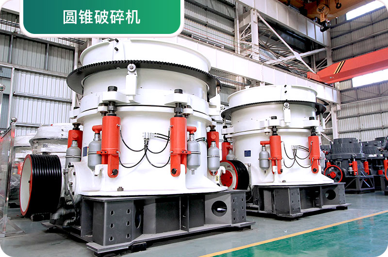 大型砂石廠常用的石頭破碎機有哪些？多少錢一臺？