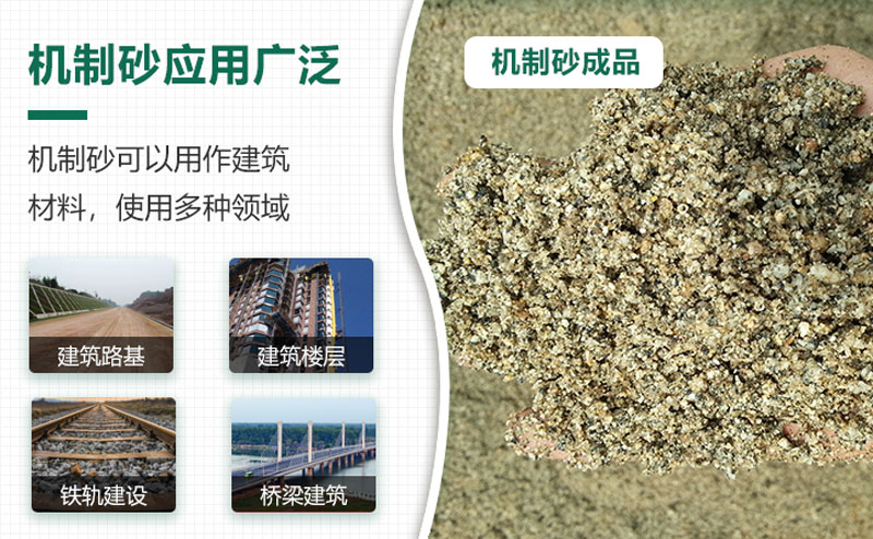 把石頭打成沙賺錢嗎？石頭打沙機(jī)來助力！