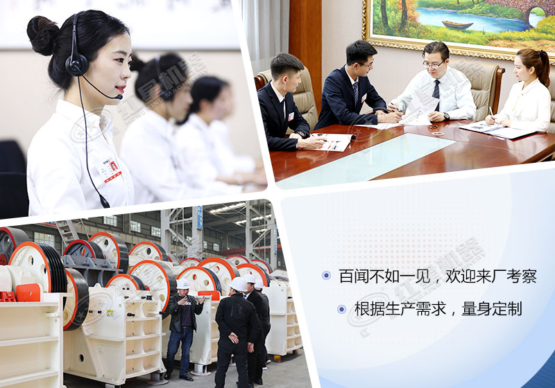 紅星機(jī)器廠家，歡迎來廠考察