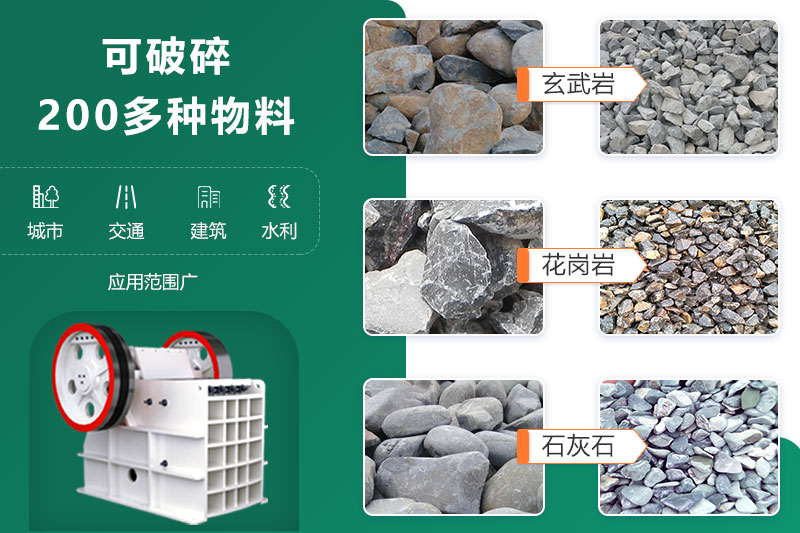 鄂破機(jī)尺寸多大？型號(hào)參數(shù)信息詳解