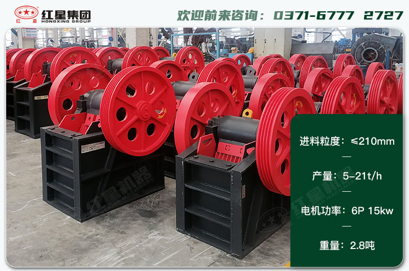 250x400破碎機一天生產(chǎn)多少？配多大電機？各項技術(shù)參數(shù)