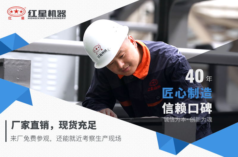 紅星機器煤炭破碎機價格優(yōu)惠，可前來選購