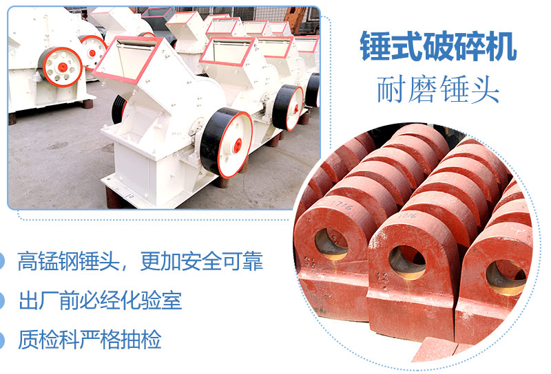 產(chǎn)量30噸錘式打砂機(jī)多少錢一臺，處理量由什么決定？