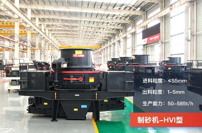 石子破碎制砂機哪種好？能把石子粉粹的設備