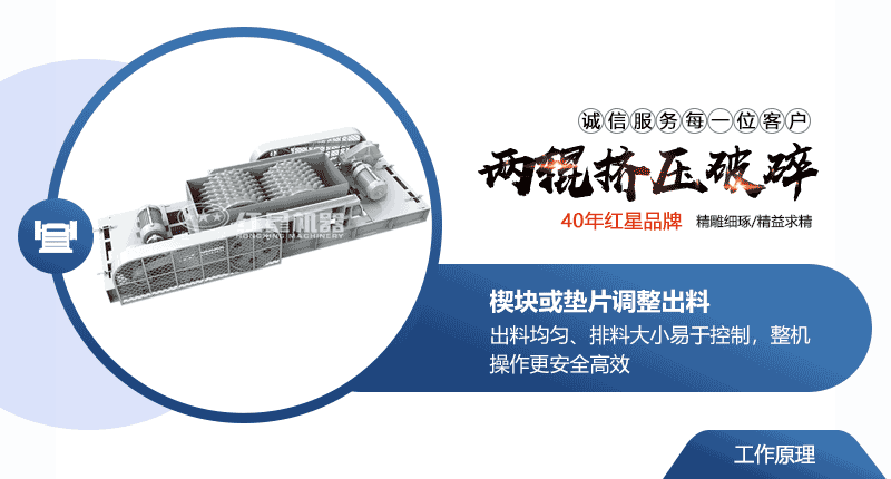 小型液壓對輥破碎機常用型號及價格，提供現(xiàn)場視頻