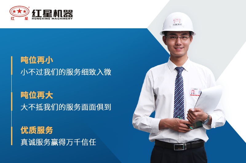 選紅星機器粉碎生石灰設(shè)備價格優(yōu)惠、產(chǎn)量達標
