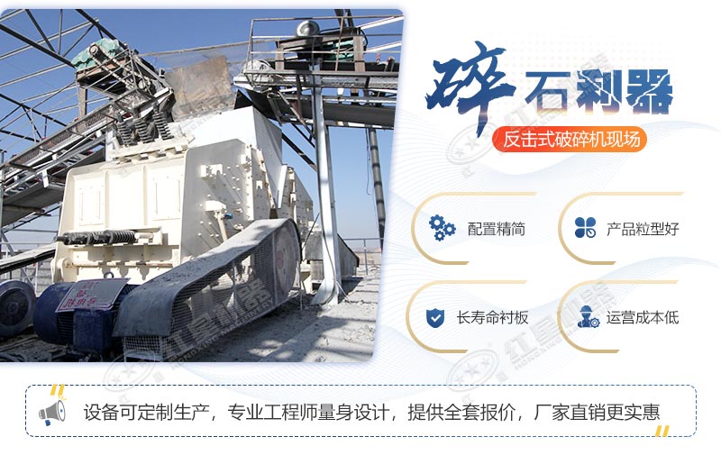 1315破碎機設(shè)備特點，廠家現(xiàn)貨